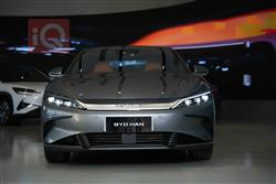 بي واي دي هان